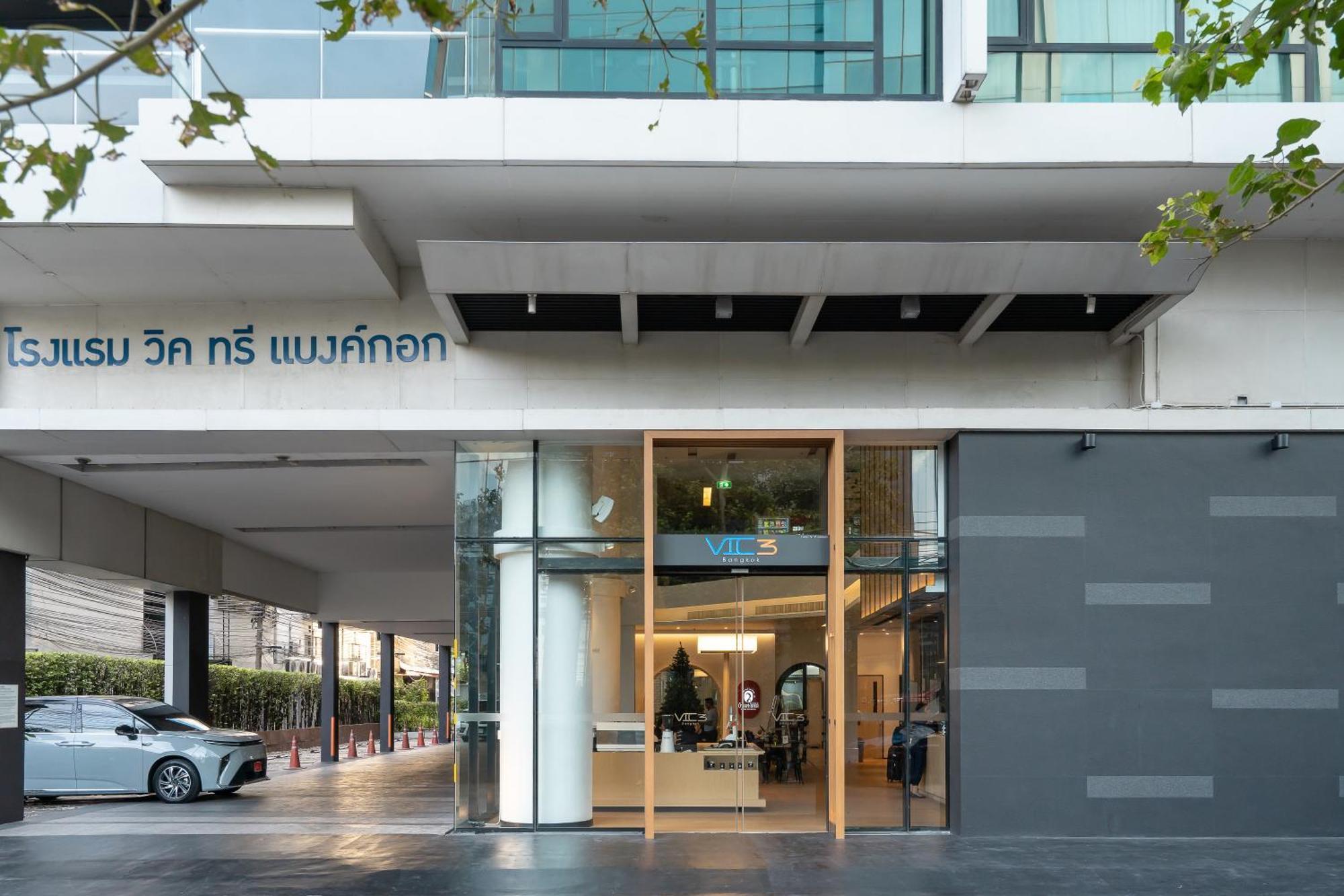 Vic 3 Bangkok Hotel Exterior photo
